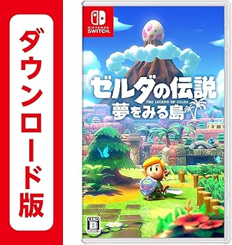 Amazon.co.jp: ゼルダの伝説 夢をみる島|オンラインコード版 : ゲーム