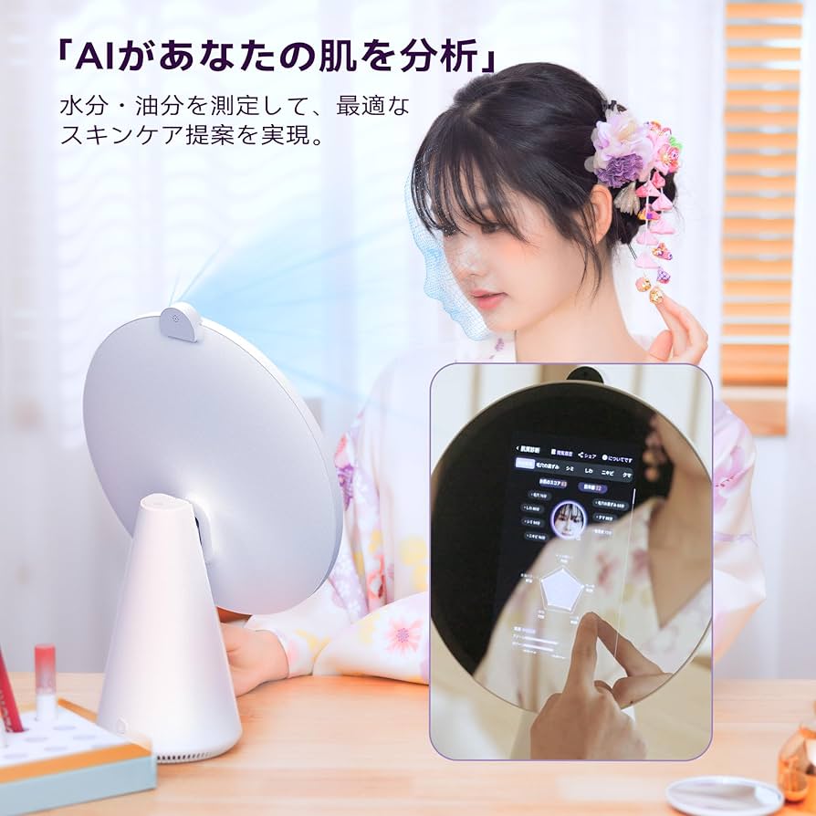 Amazon.co.jp: FPD スマート 卓上 鏡 ライト付き 女優ミラー AI 肌診断