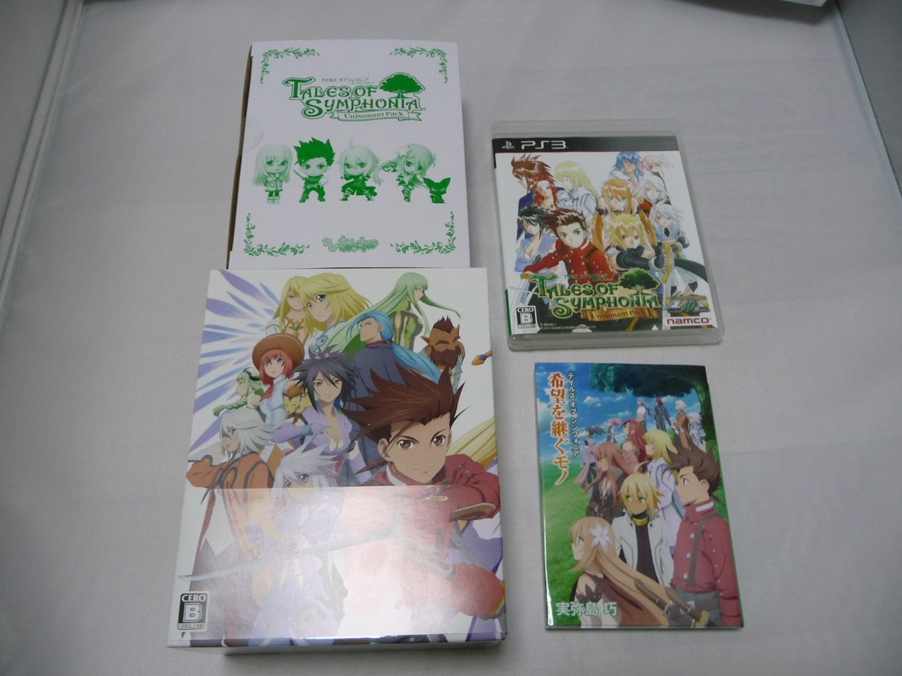 Amazon.co.jp: テイルズ オブ シンフォニア ユニゾナントパック