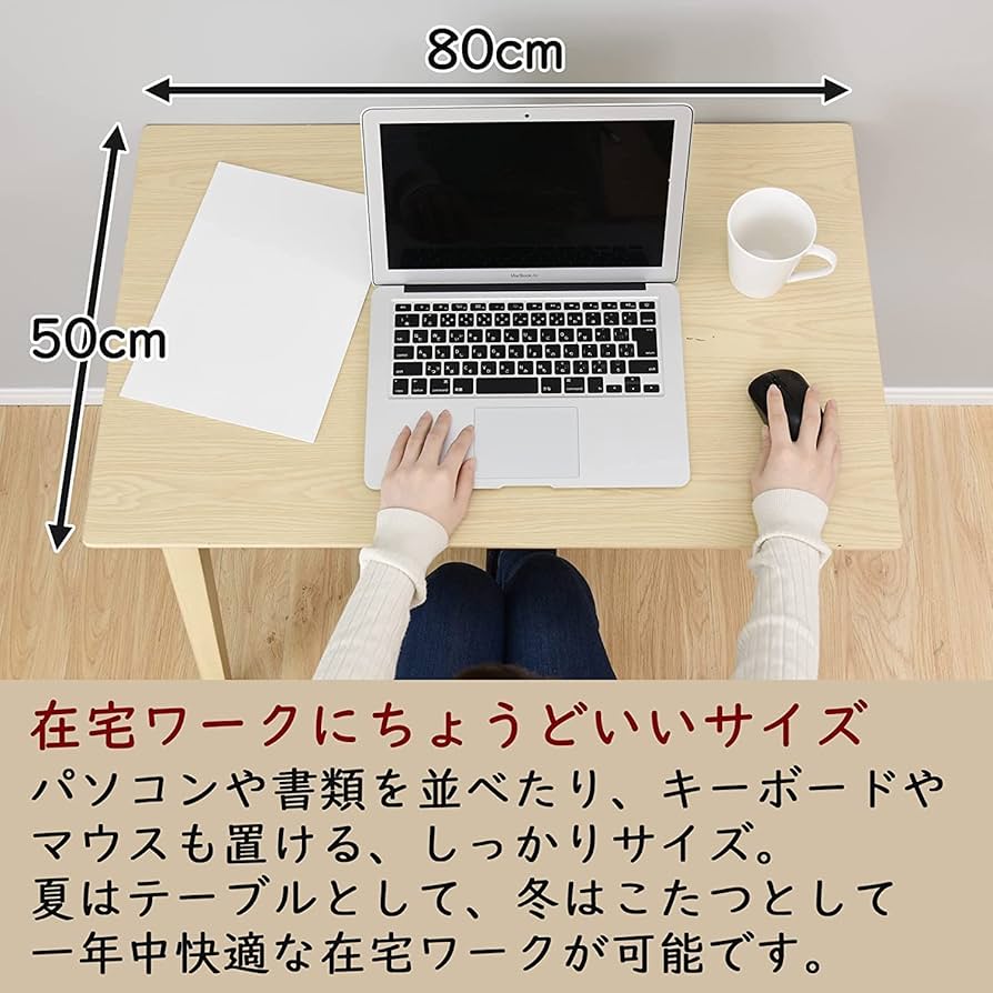 Amazon | [山善] デスク こたつ USB コンセントタップ付き 幅80×奥行