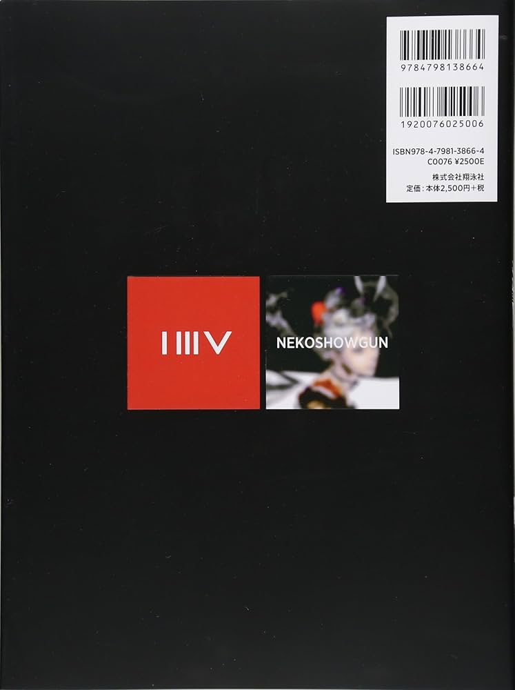 Amazon.co.jp: ILLUSTRATION MAKING & VISUAL BOOK 猫将軍 : 猫将軍: 本