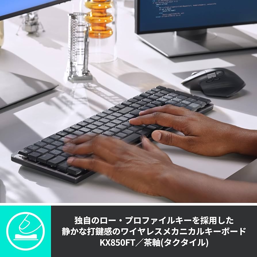 Amazon.co.jp: ロジクール KX850FT MX MECHANICAL ワイヤレス