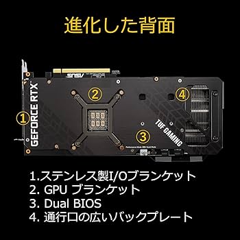 Amazon | ASUS TUF GeForce RTX 3080 搭載ビデオカード OC edition
