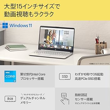 Amazon.co.jp: HP ノートパソコン HP HP 15s-fq5000 15.6インチ