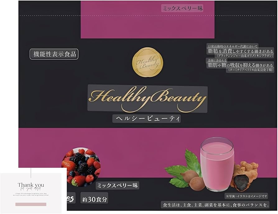 Amazon | カーブス プロテイン Healthy Beauty ヘルシービューティ