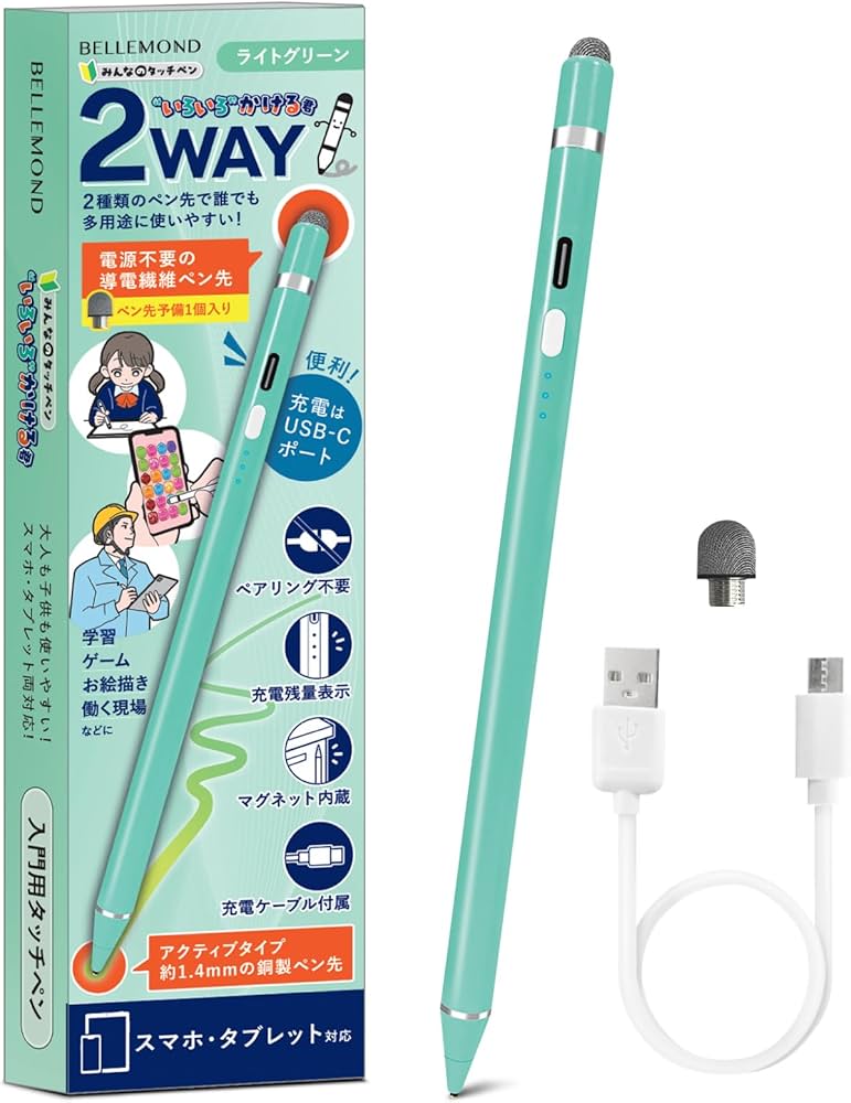 Amazon | ベルモンド タッチペン いろいろかける君 スタイラスペン