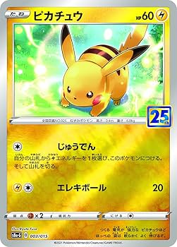 Pokemon TCG: Sword & Shield - 25th Anniversary Golden Box : Amazon