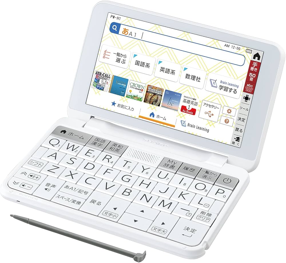 Amazon | シャープ 電子辞書 BRAIN 高校生モデル(6教科対応) PW-H1-W