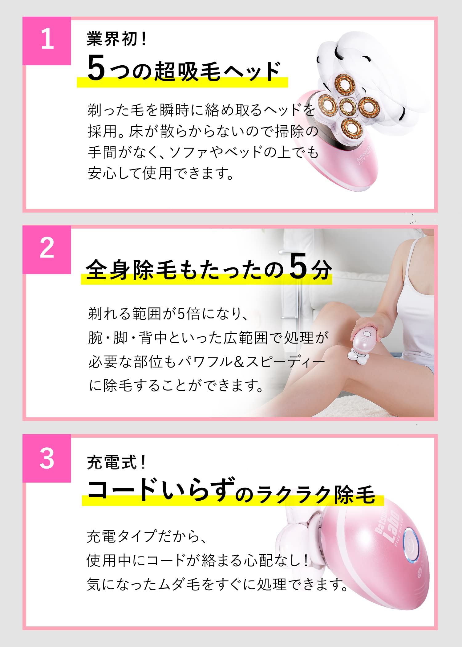 Amazon | 脱毛ラボ 【公式】 ホームエディション (ピンク) 家庭用光