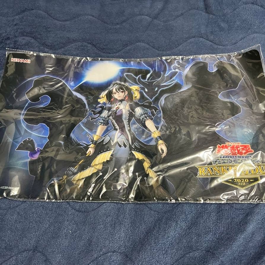 Amazon | 遊 戯 王 プレイマット 閉ザサレシ世界ノ冥神 サロスエレス