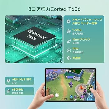 Amazon.co.jp: 【Android14 タブレット 11インチ Widevine L1