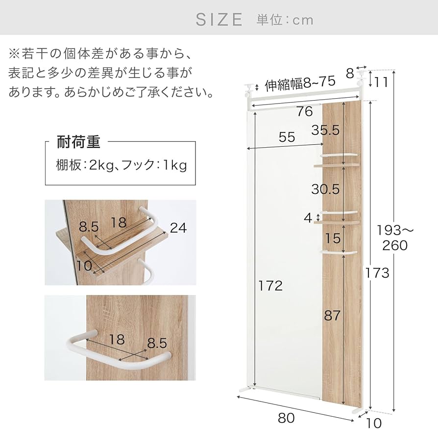 Amazon.co.jp: LOWYA ロウヤ 突っ張り 鏡 ラック 白 収納 壁面収納
