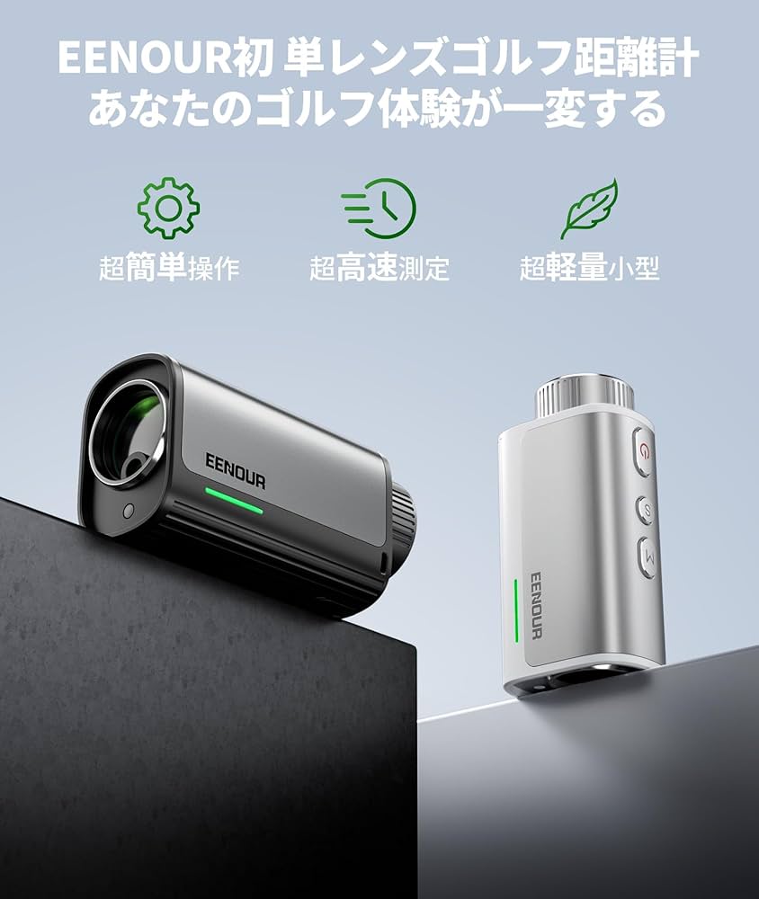 Amazon.co.jp: EENOUR ゴルフレーザー距離計 U1/U2 超小型 最速0.02s