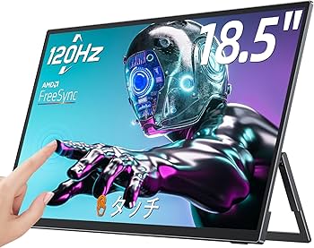 Amazon.co.jp: モバイルモニター タッチパネル 18.5インチ 120HZ
