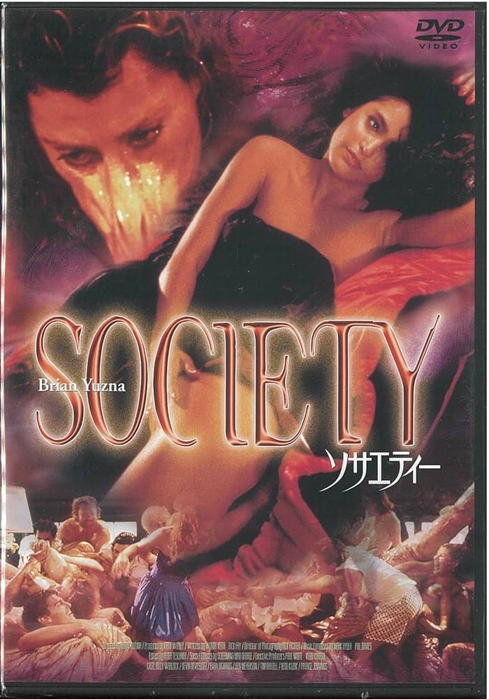 Amazon.co.jp: ソサエティー [DVD] : ビリー・ウォーロック, デヴィン