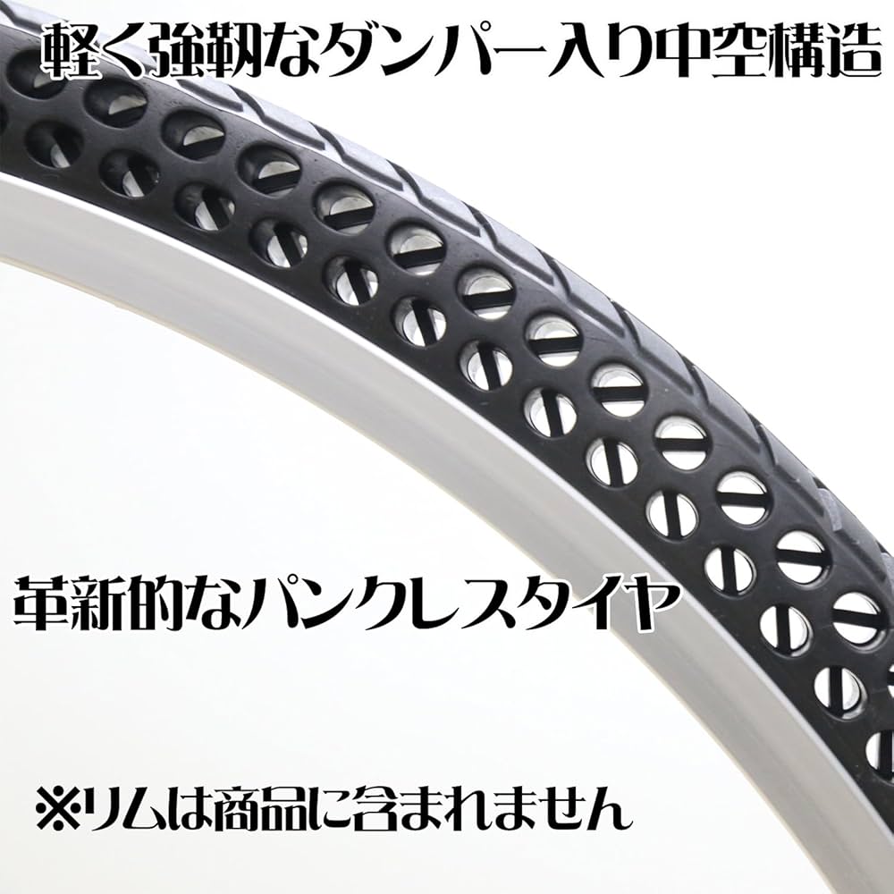 Amazon | 26インチ自転車用パンクレスタイヤ 26×1 3/8 (37-590) 空気