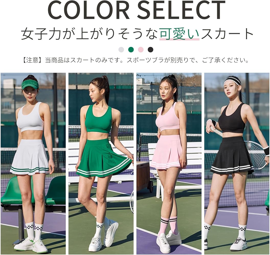 Amazon.co.jp: [LUAMY] テニス スコート スカート レディース ミニ