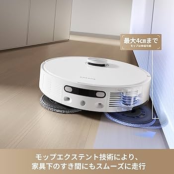 Amazon | dreame (ドリーミー) L10s Ultra Gen2 ロボット掃除機