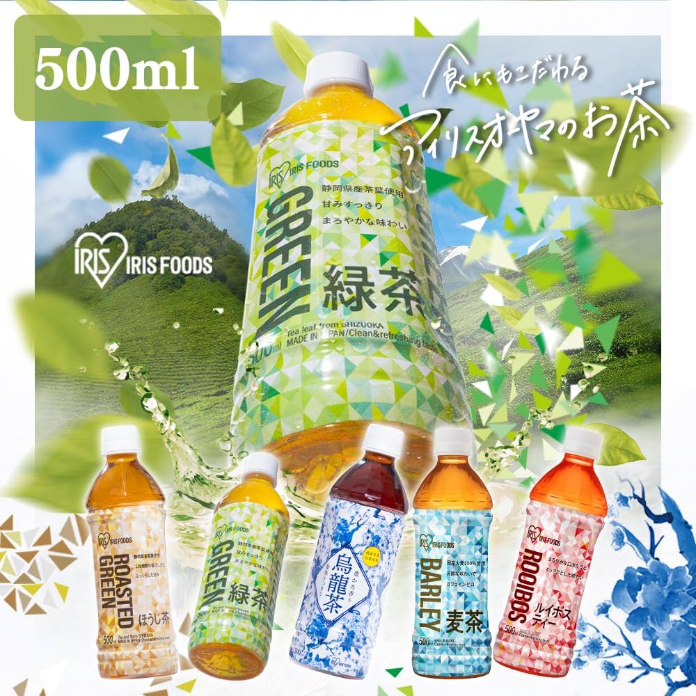 Amazon.co.jp: アイリスオーヤマ(IRIS OHYAMA) ルイボスティー ラベル