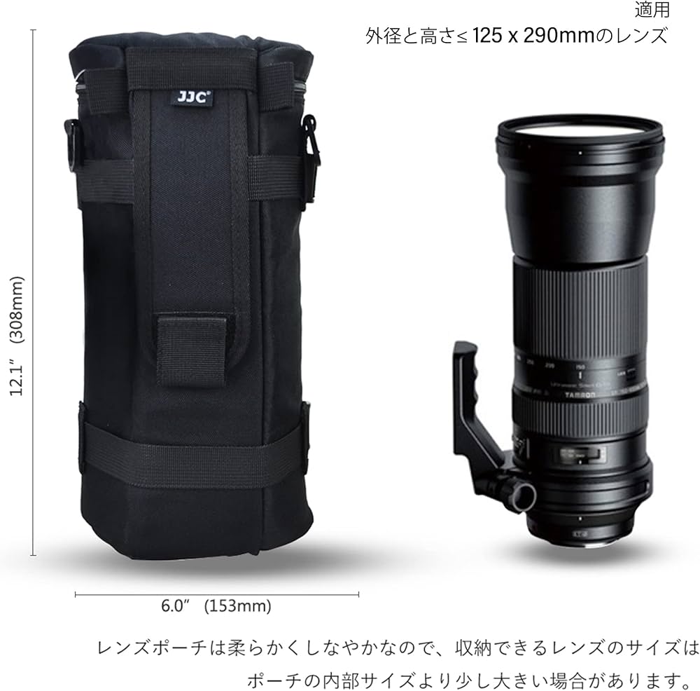 Amazon | JJC レンズポーチ 交換レンズケース レンズ収納 Tamron SP