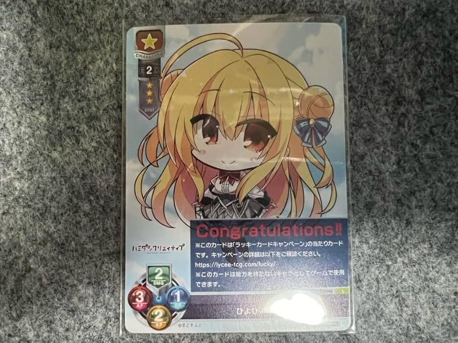 Amazon.co.jp: Lycee/リセ/.まどそふと 1.0/ラッキーカード/ひよひよ