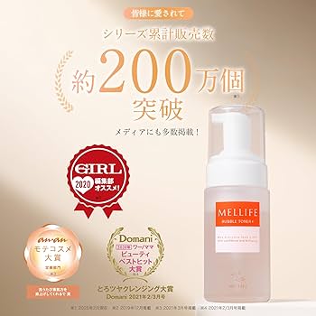 Amazon | MELLIFE バブルトナー 95ml 化粧水 ビタミンc セラミド化粧水