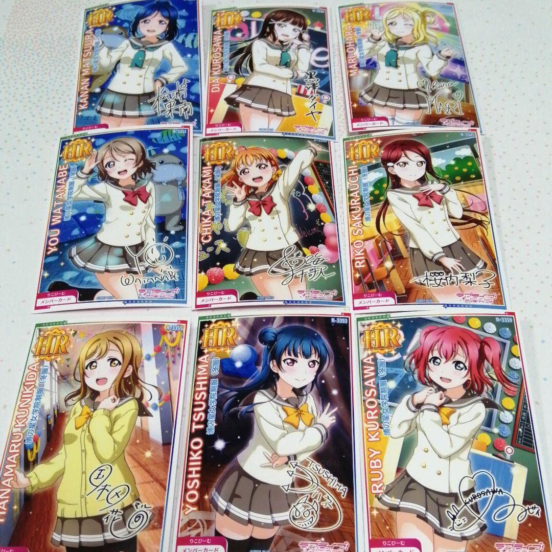 Amazon.co.jp: スクフェスAC アケフェス HR 浦の星女学院制服冬服