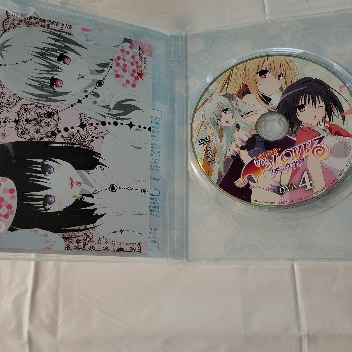 Amazon.co.jp: LOVEる DVD -とらぶる- ダークネス アニメ OVA2 OVA4