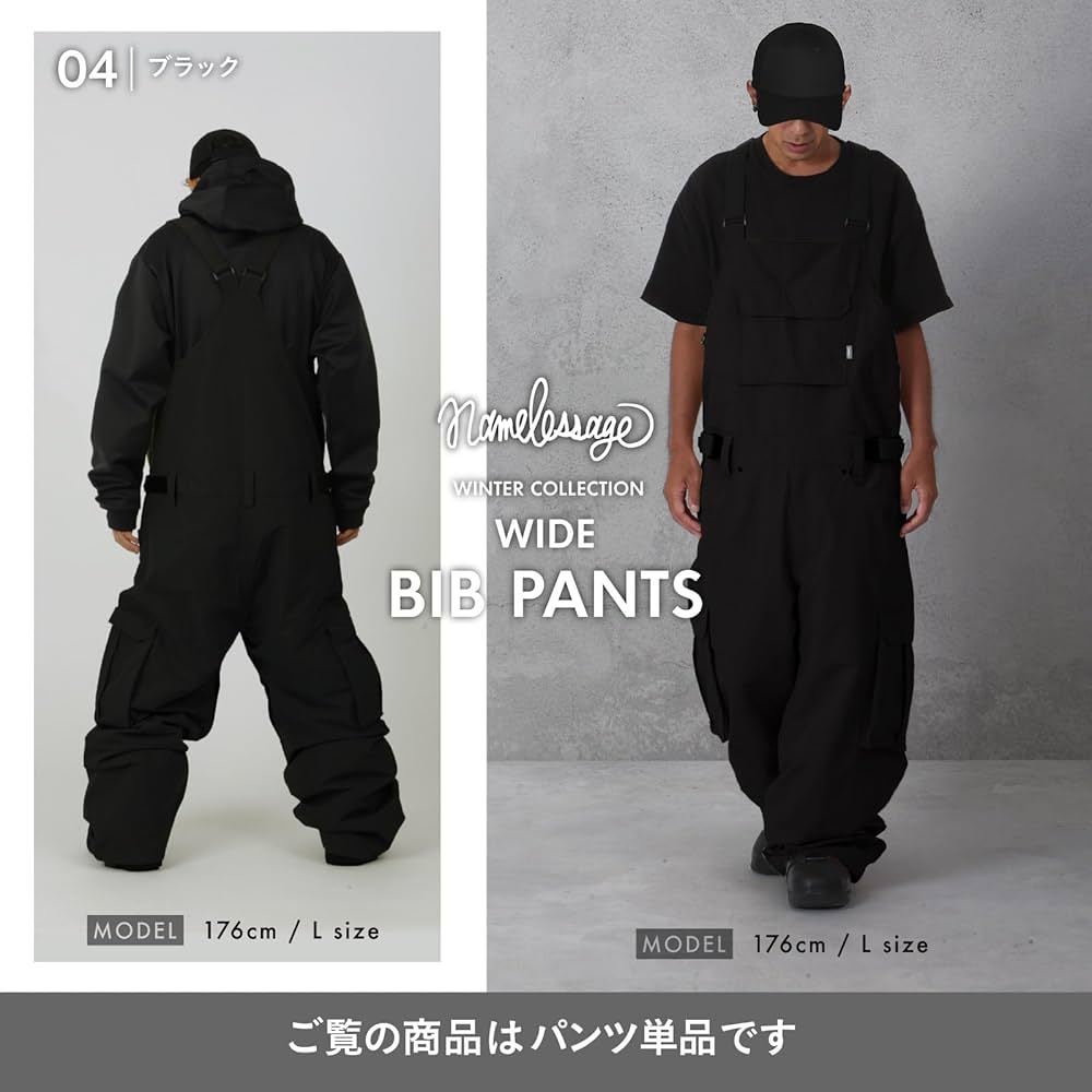 Amazon | namelessage(ネームレスエイジ) スノボウェア ビブパンツ