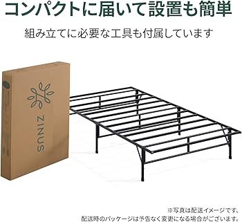 Amazon｜ZINUS Easy to Assemble ベッドフレーム シングル ブラック