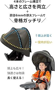 Amazon | 【norokka (ノロッカ) 】子供乗せ 自転車 チャイルドシート後