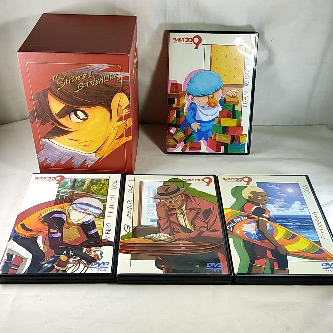サイボーグ009 DVD バトルアライブ全9巻セット【フィギュアなし