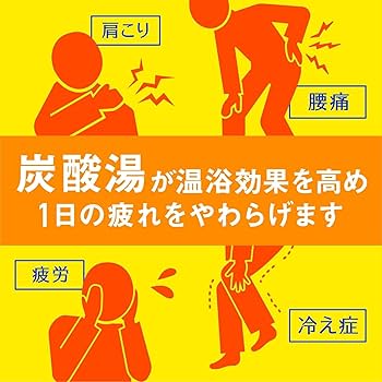 Amazon | 【まとめ買い】バブ 薬用入浴剤 80錠(4種類 x 20錠) 炭酸