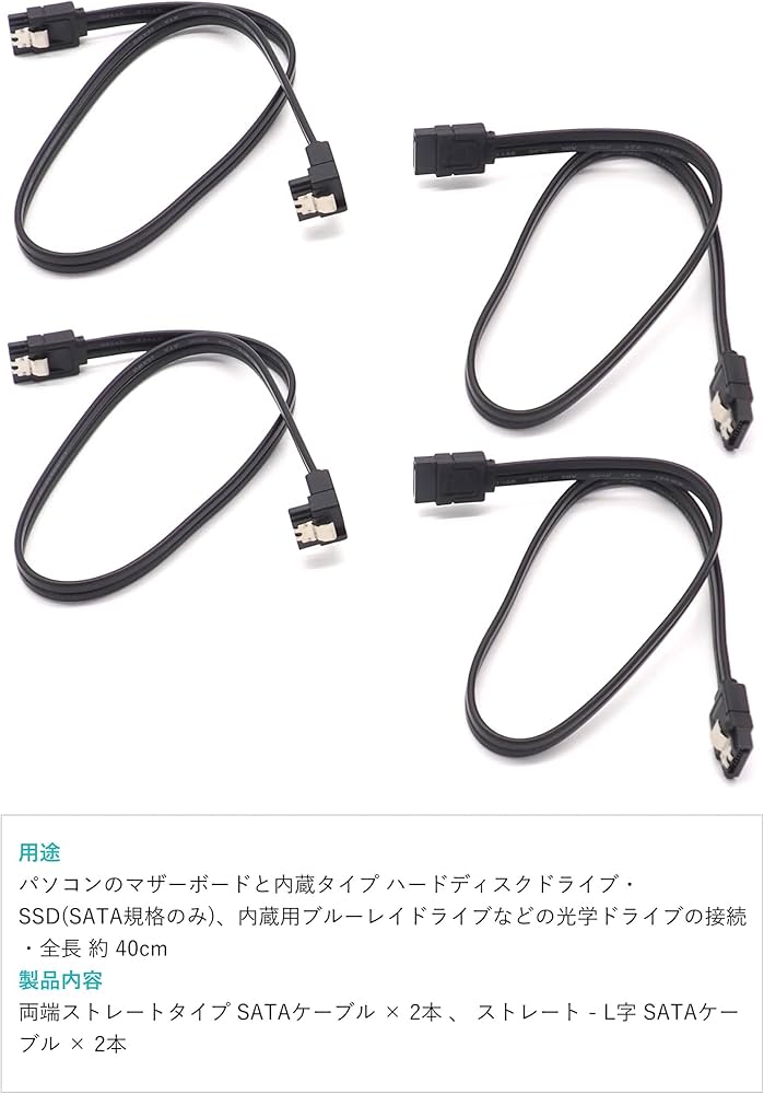 Amazon.co.jp: ASUS SATAケーブル 6Gbps SATA3 ロック付き 40cm