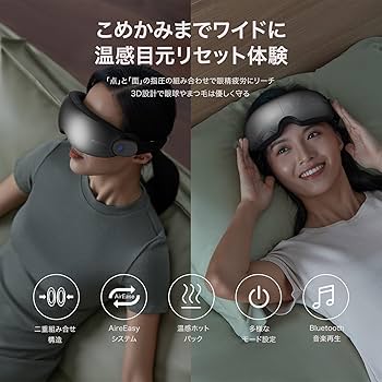 Amazon.co.jp: PHILIPS アイマスク エアバッグ式目元ケア PPM2701