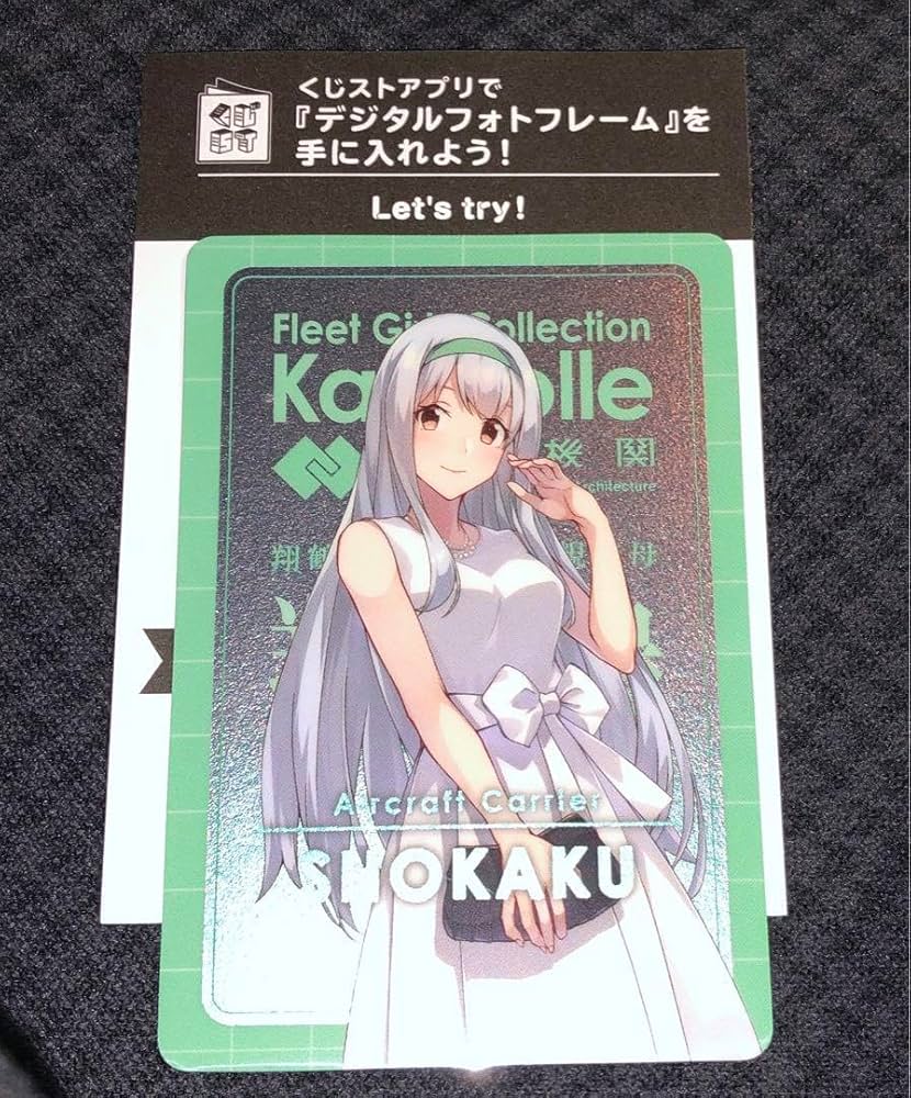 Amazon.co.jp: ローソン限定 艦これ ウエハース オペレーション2