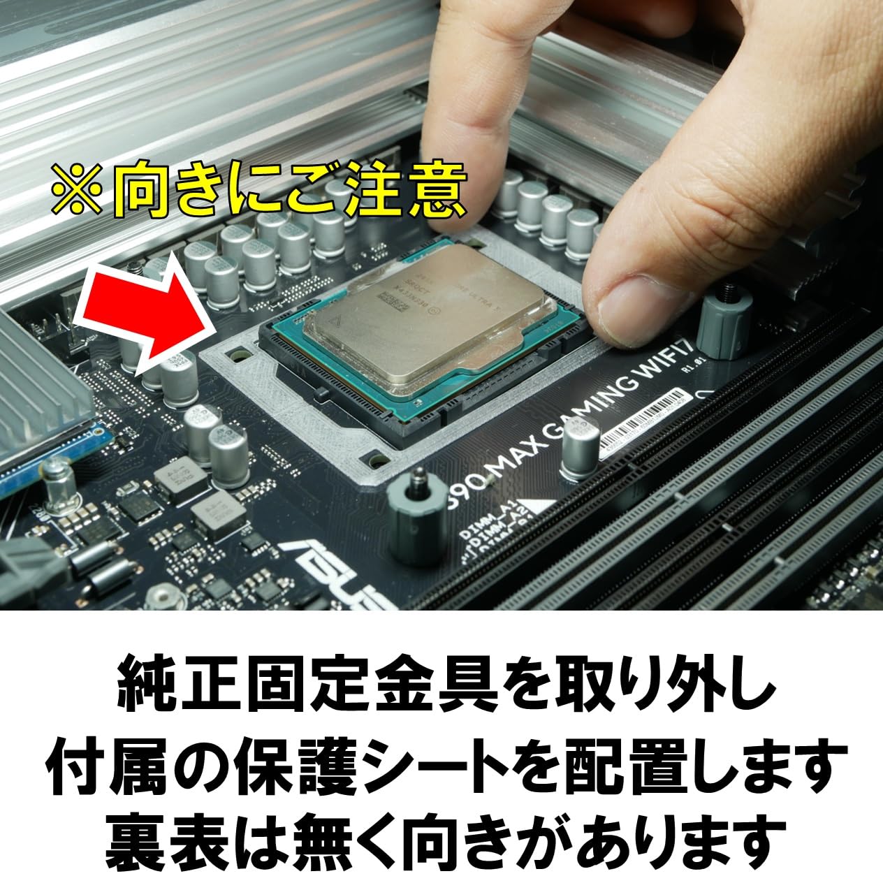 Amazon | PCER24 シルバー CPU固定パーツ [Anti Bent Cool Booster