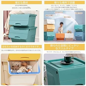 Amazon｜収納ボックス 収納ケース 前開き フタ付き 36L/46L/56L 5