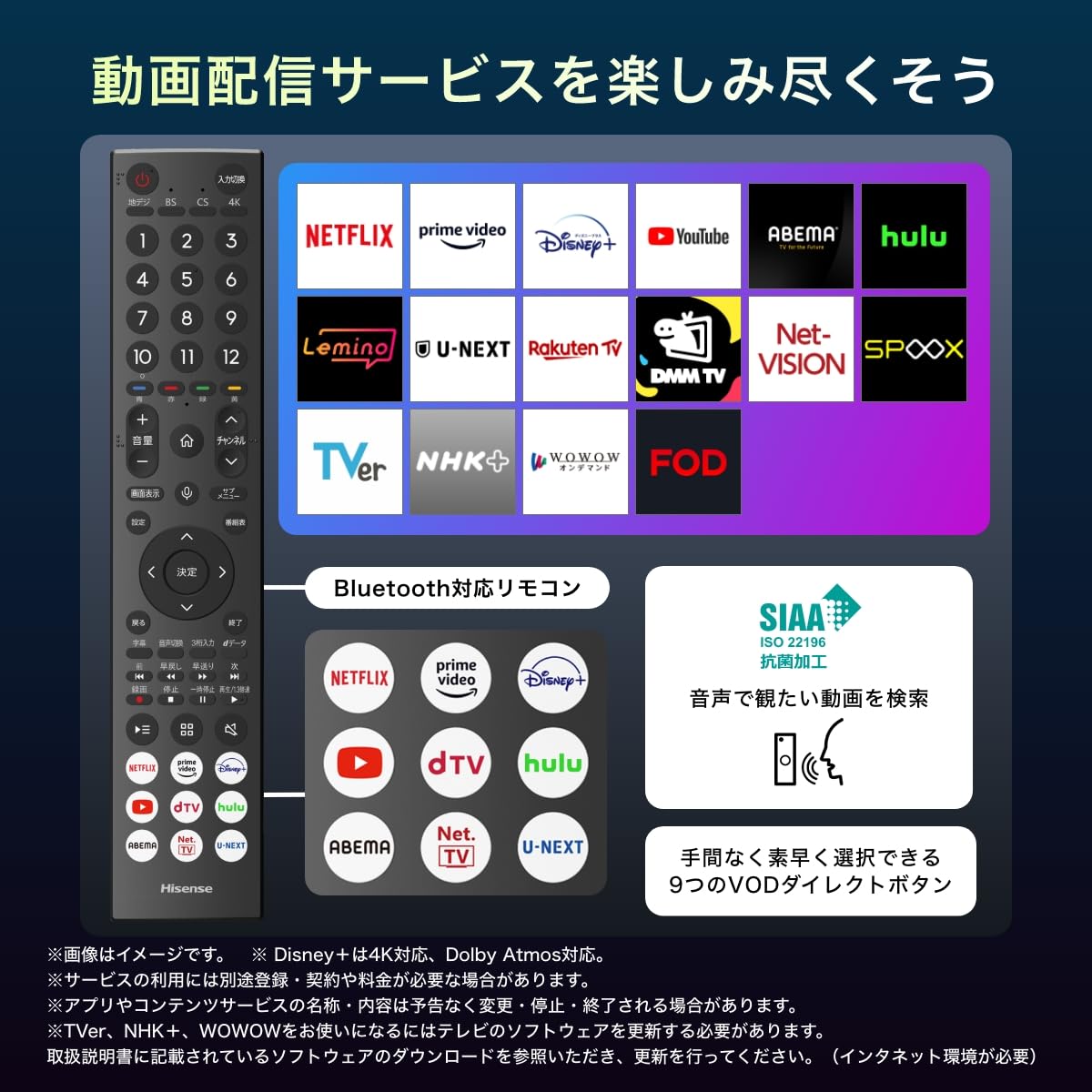 Amazon.co.jp: ハイセンス 43V型 4Kチューナー内蔵 液晶 テレビ 43U7H