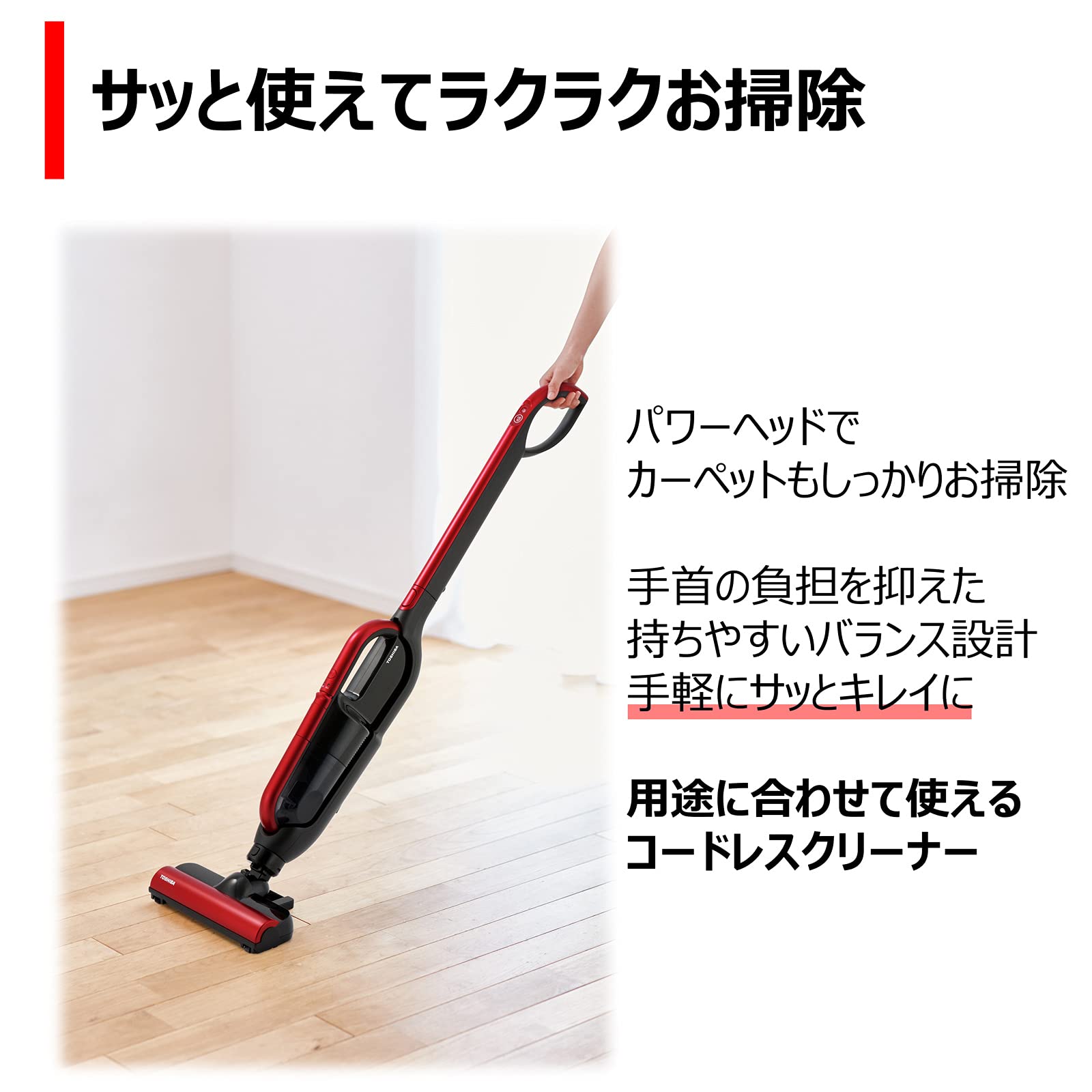 Amazon | 東芝 掃除機 コードレス スティッククリーナー ハンディ VC