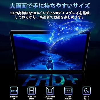 Amazon.co.jp: [タブレット 10インチ以上Widevine L1]AvidPad 10.4
