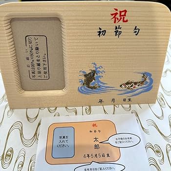 Amazon | こどもの日 兜 五月人形 8号 井伊直弼公鎧飾りセット | 兜