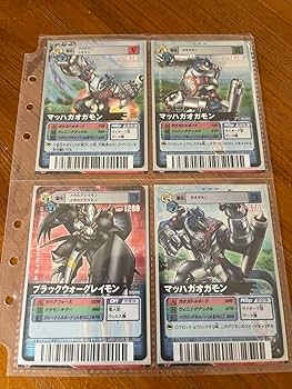 Amazon.co.jp: デジモンバトルターミナルカード : おもちゃ