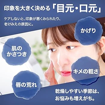 Amazon.co.jp: リファビューテック ポイント ブラック ReFa 温感 目元