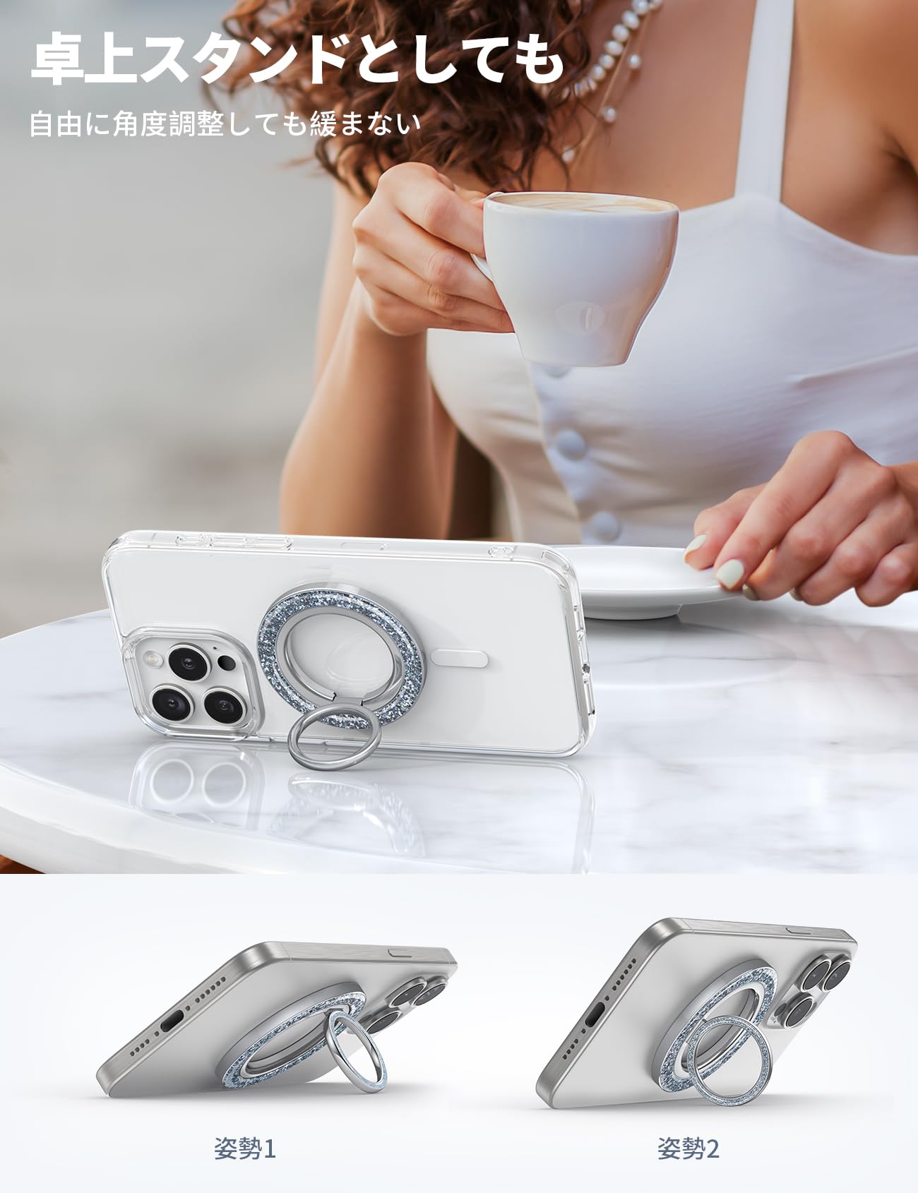 Amazon | 【キラキラ・カチカチ回転音】 Lamicall magsafe対応