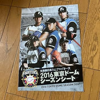 Amazon.co.jp: 北海道日本ファイターズ 大谷翔平 中田翔 斎藤佑樹