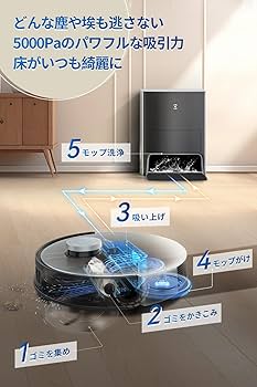 Amazon | 【全自動掃除機】ECOVACS(エコバックス)DEEBOT X1 OMNI