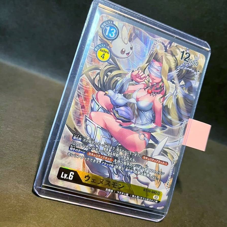 Amazon.co.jp: ウェヌスモン パラレル BT10 042 SR スーパーレア