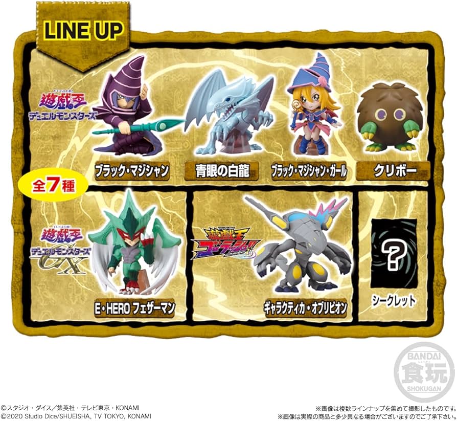 Amazon | アニメ「遊☆戯☆王」コレクション01 (10個入) 食玩