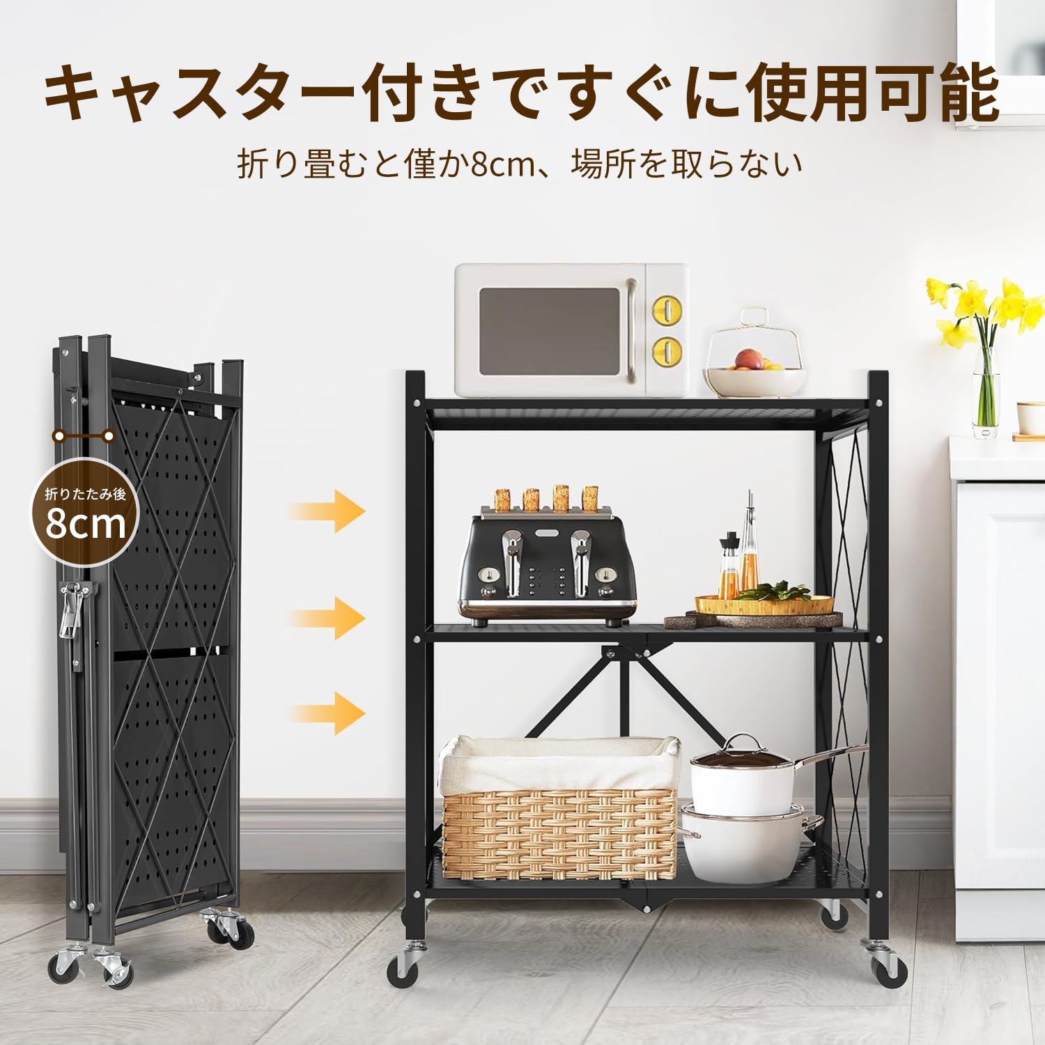 Amazon｜3段 折りたたみ棚 収納ラック スチールラック 折り畳みラック